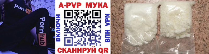 Альфа ПВП кристаллы  Западная Двина 