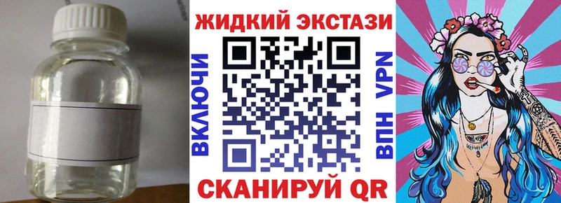 блэк спрут ССЫЛКА  Западная Двина  БУТИРАТ жидкий экстази 