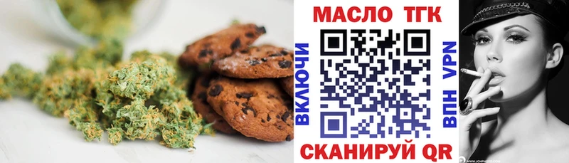 hydra сайт  Западная Двина  Еда ТГК марихуана 