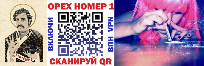 купить   дарк нет клад  COCAIN 97%  Западная Двина 