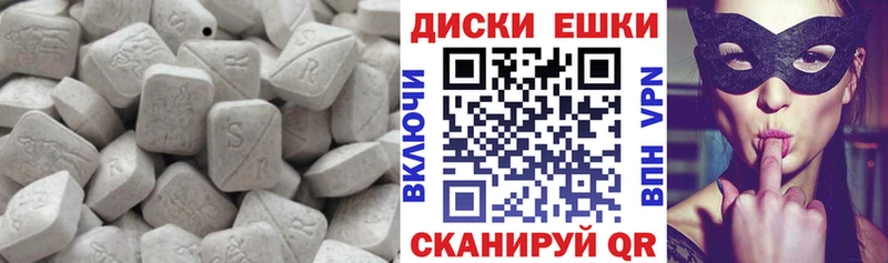 Экстази TESLA  хочу наркоту  Западная Двина 