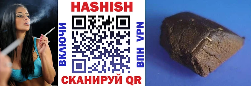 ГАШ ice o lator  darknet клад  Западная Двина 