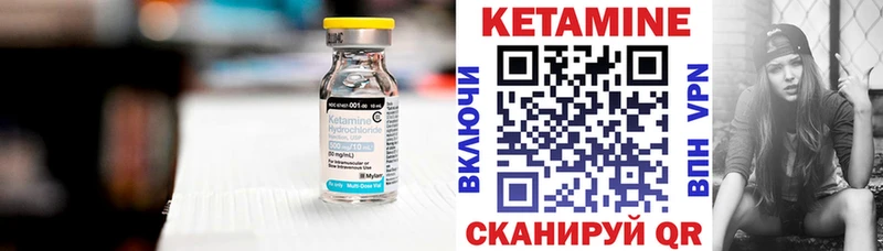 КЕТАМИН ketamine  наркотики  Западная Двина 