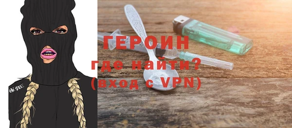 синтетический гашиш Балахна