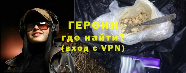 метамфетамин Балабаново