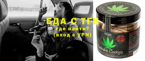 метамфетамин Балабаново
