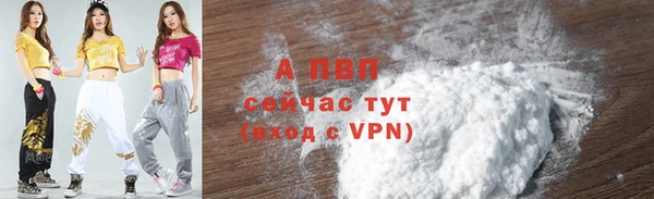 метамфетамин Балабаново