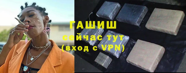 метамфетамин Балабаново