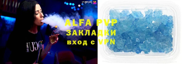 метамфетамин Балабаново