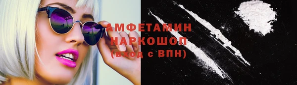 метамфетамин Балабаново