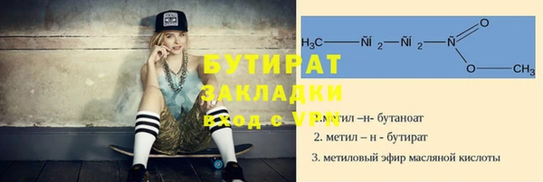 метамфетамин Балабаново