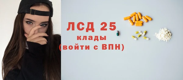 метамфетамин Балабаново
