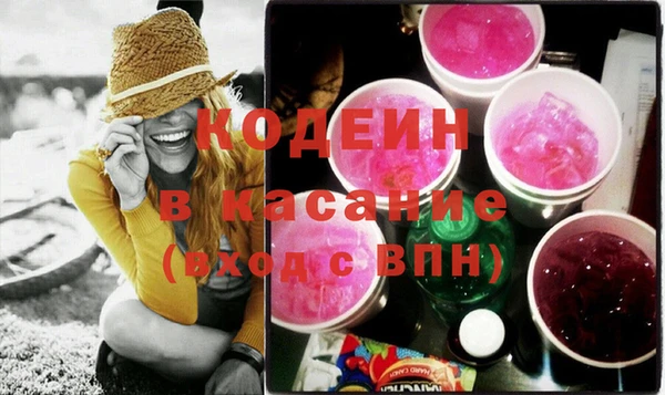 синтетический гашиш Балахна