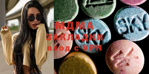 синтетический гашиш Балахна