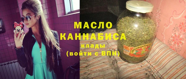 метамфетамин Балабаново