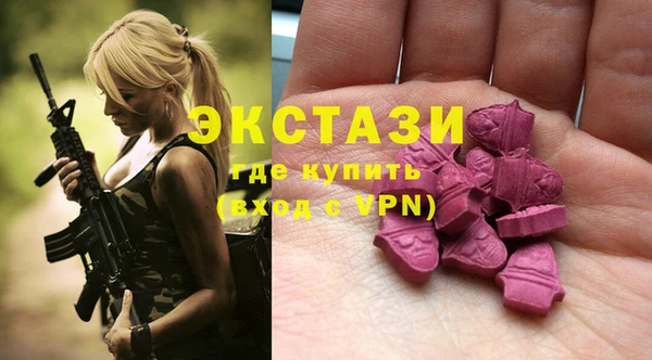 синтетический гашиш Балахна