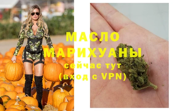 метамфетамин Балабаново