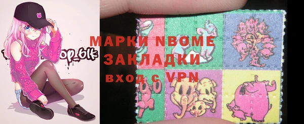 синтетический гашиш Балахна
