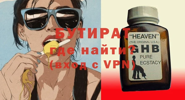 синтетический гашиш Балахна