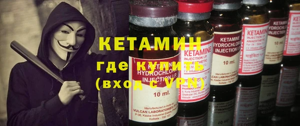 метамфетамин Балабаново