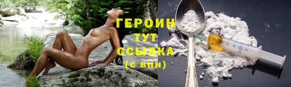метамфетамин Балабаново