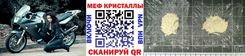 магазин  наркотиков  Западная Двина  МЕФ 4 MMC 