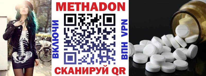 хочу Западная Двина МЕТАДОН мёд