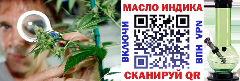 наркота  Западная Двина  ТГК вейп с тгк 