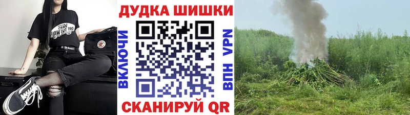 Марихуана AK-47  Западная Двина 